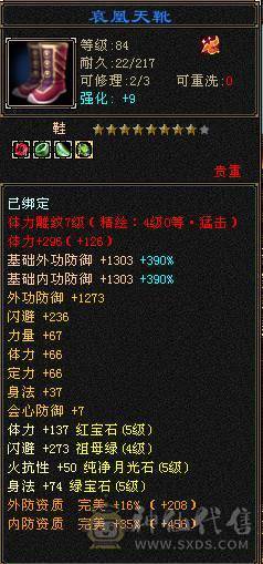 2025年度嘉年华时装+大飞永久坐骑+惊雷枪+银色剑匣，无敌丹也已出，神兽5阶100级，新雕文基本上5级了，各种神兽荒兽兽魂专用。带所有出。