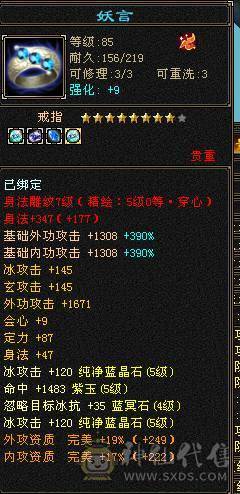 2025年度嘉年华时装+大飞永久坐骑+惊雷枪+银色剑匣，无敌丹也已出，神兽5阶100级，新雕文基本上5级了，各种神兽荒兽兽魂专用。带所有出。