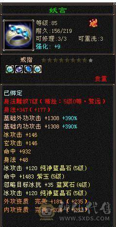 2025年度嘉年华时装+大飞永久坐骑+惊雷枪+银色剑匣，无敌丹也已出，神兽5阶100级，新雕文基本上5级了，各种神兽荒兽兽魂专用。带所有出。