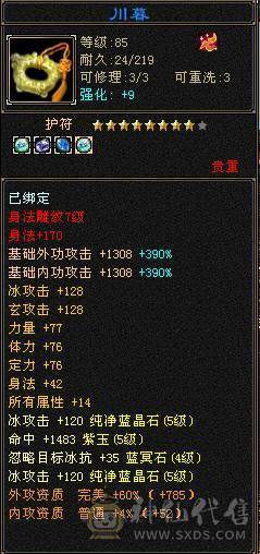 2025年度嘉年华时装+大飞永久坐骑+惊雷枪+银色剑匣，无敌丹也已出，神兽5阶100级，新雕文基本上5级了，各种神兽荒兽兽魂专用。带所有出。