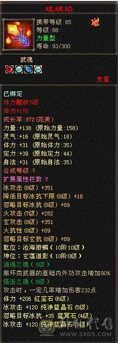 2025年度嘉年华时装+大飞永久坐骑+惊雷枪+银色剑匣，无敌丹也已出，神兽5阶100级，新雕文基本上5级了，各种神兽荒兽兽魂专用。带所有出。