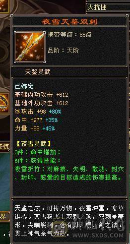 2025年度嘉年华时装+大飞永久坐骑+惊雷枪+银色剑匣，无敌丹也已出，神兽5阶100级，新雕文基本上5级了，各种神兽荒兽兽魂专用。带所有出。