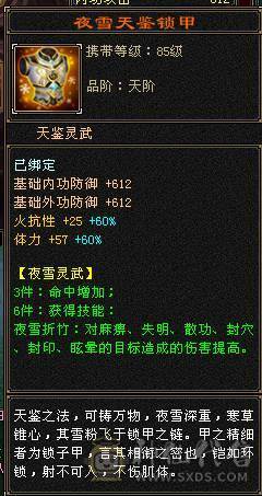 2025年度嘉年华时装+大飞永久坐骑+惊雷枪+银色剑匣，无敌丹也已出，神兽5阶100级，新雕文基本上5级了，各种神兽荒兽兽魂专用。带所有出。