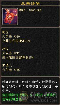 2025年度嘉年华时装+大飞永久坐骑+惊雷枪+银色剑匣，无敌丹也已出，神兽5阶100级，新雕文基本上5级了，各种神兽荒兽兽魂专用。带所有出。