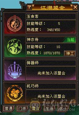 2025年度嘉年华时装+大飞永久坐骑+惊雷枪+银色剑匣，无敌丹也已出，神兽5阶100级，新雕文基本上5级了，各种神兽荒兽兽魂专用。带所有出。