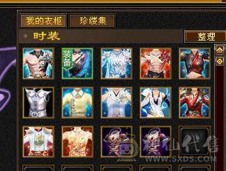 星辰推荐 6属暴力三修星宿 八星可解绑护符  10级盟会   绝版时装幻世  魂录基本都是稀有色  