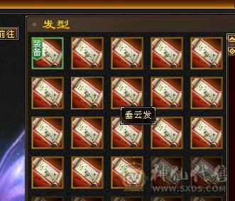 星辰推荐 6属暴力三修星宿 八星可解绑护符  10级盟会   绝版时装幻世  魂录基本都是稀有色  