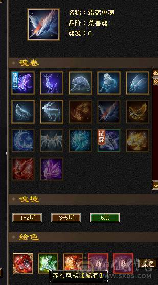 星辰推荐 6属暴力三修星宿 八星可解绑护符  10级盟会   绝版时装幻世  魂录基本都是稀有色  