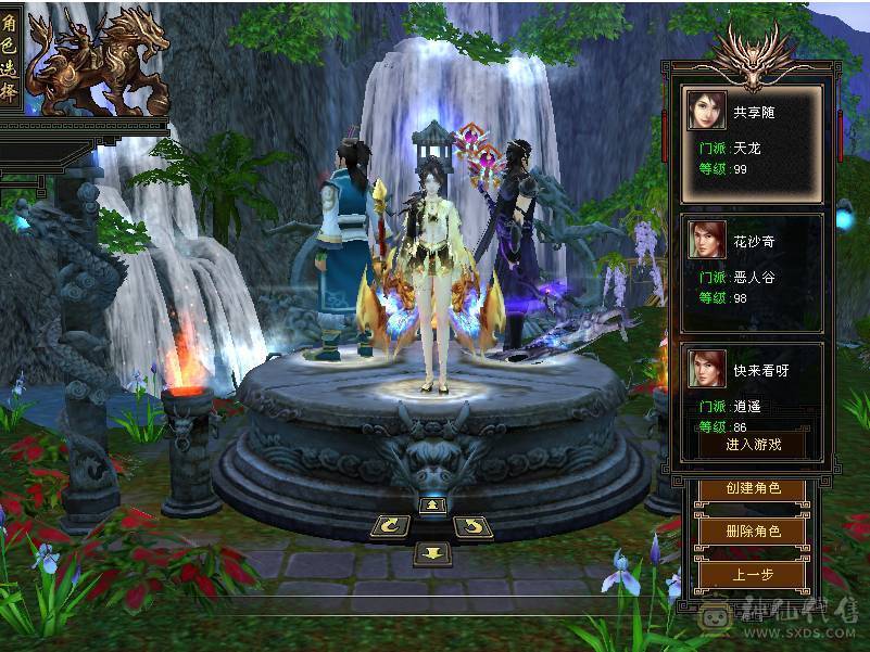 三角色两个角色属性都上千砍价150出