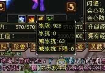 气武当总属性5000 高消费副本通刷三修玄气武当