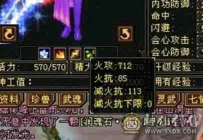 气武当总属性5000 高消费副本通刷三修玄气武当
