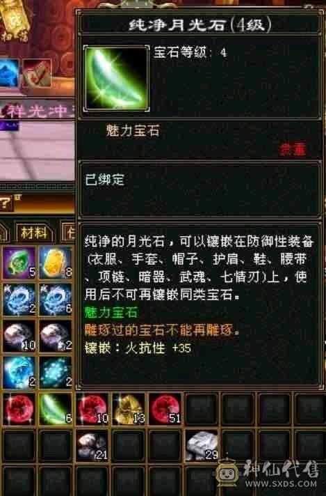 气武当总属性5000 高消费副本通刷三修玄气武当