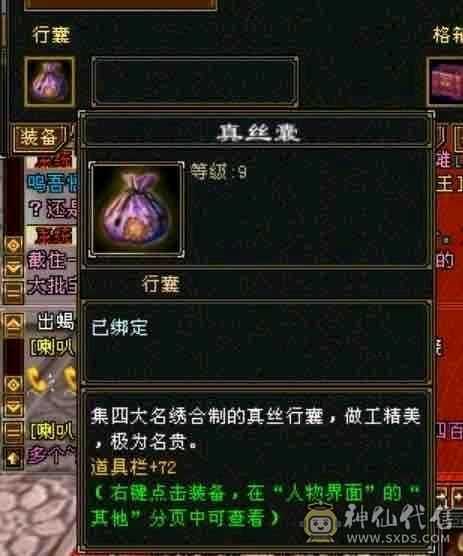 气武当总属性5000 高消费副本通刷三修玄气武当
