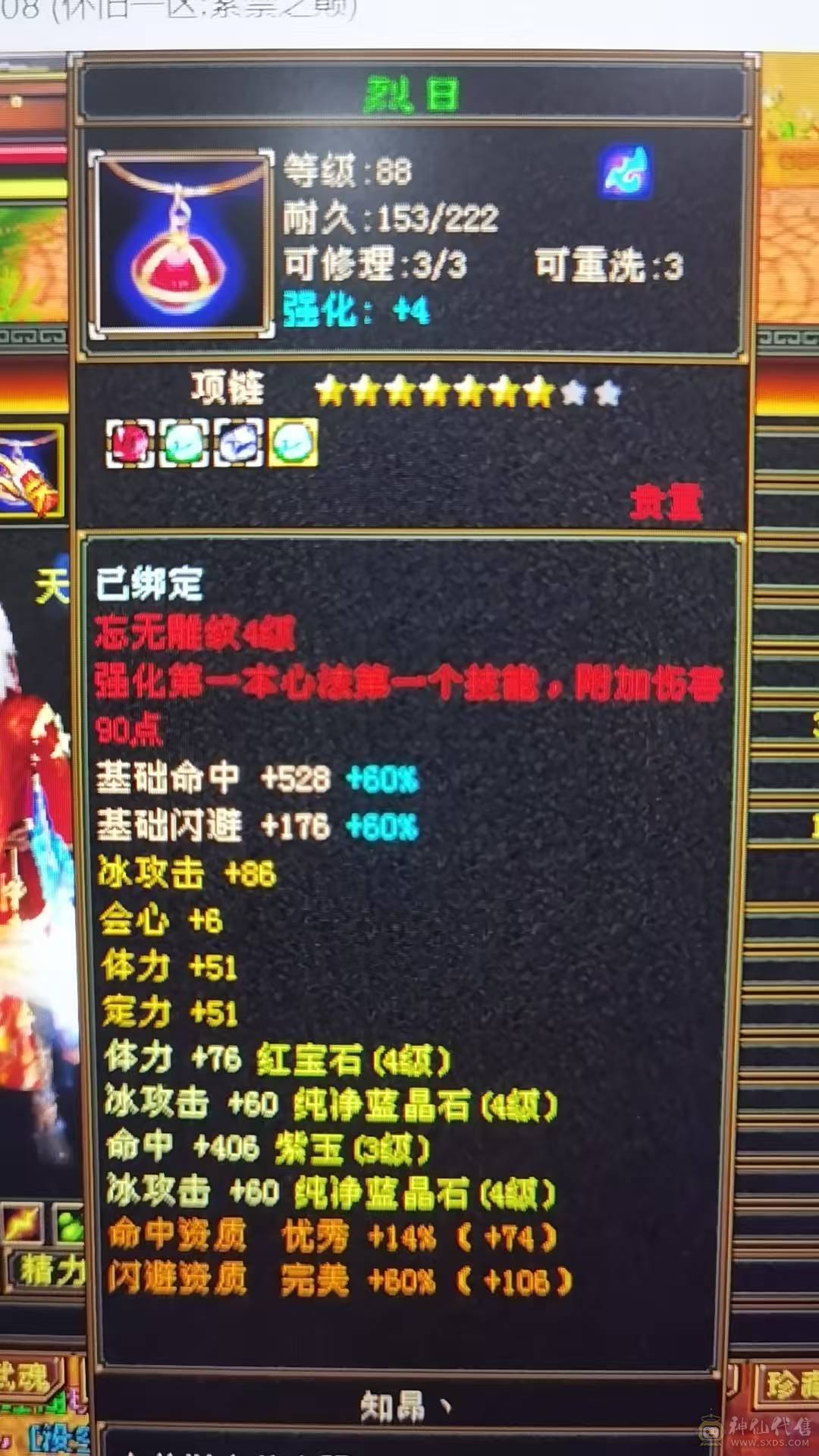 卡级号 性价比高 裸状态22.8W血 时装幻化都有 双困无压力