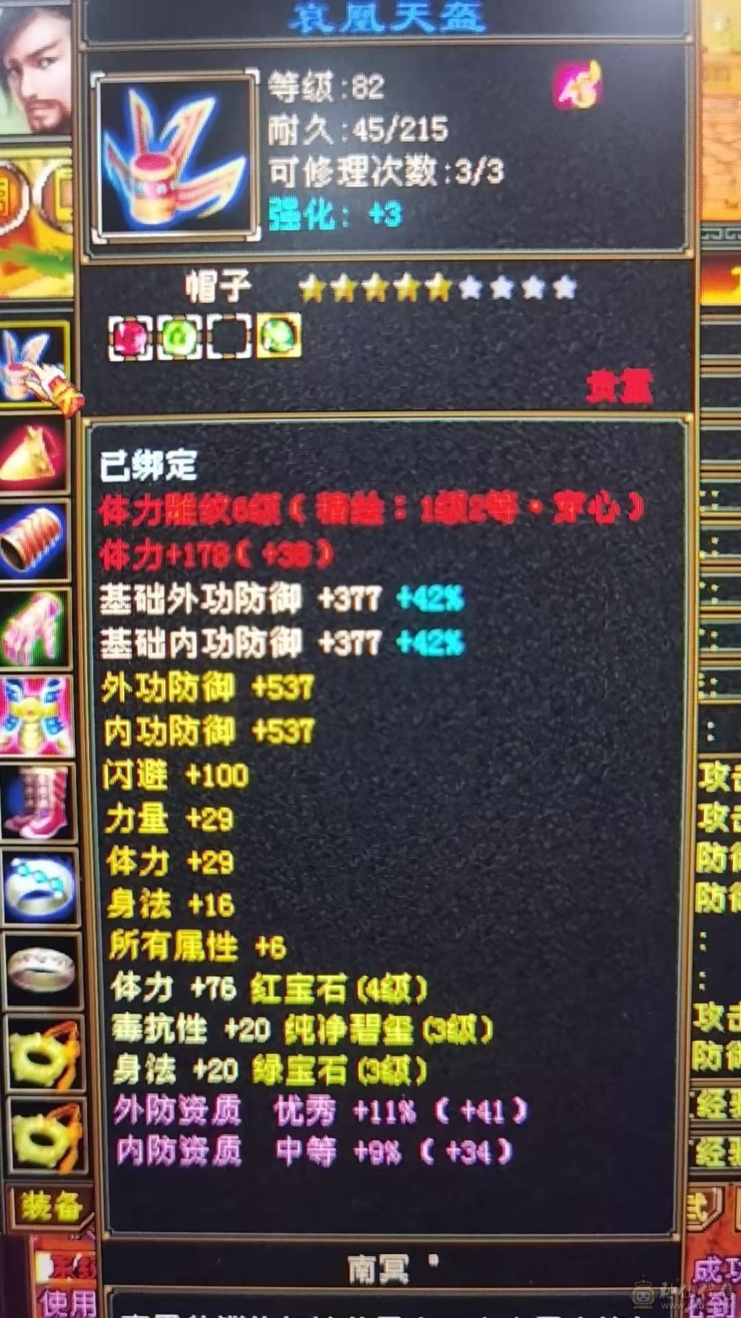 卡级号 性价比高 裸状态22.8W血 时装幻化都有 双困无压力