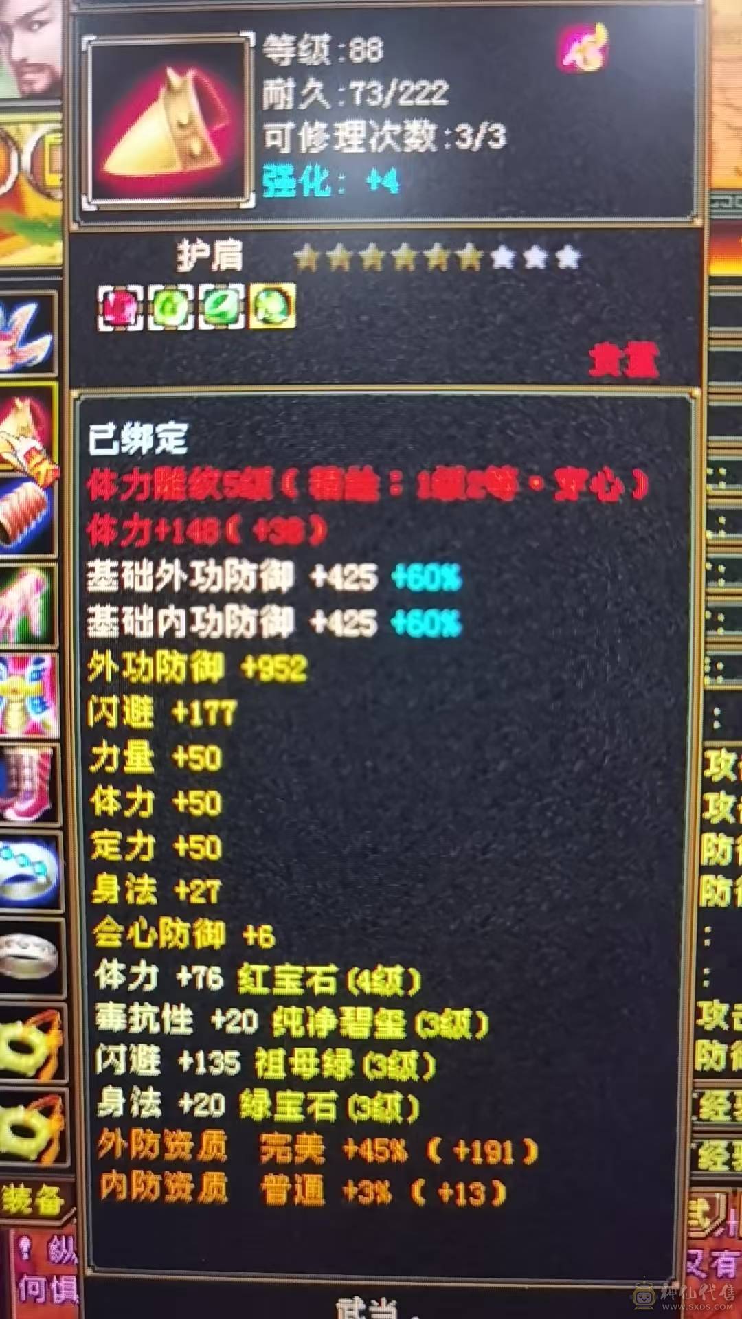 卡级号 性价比高 裸状态22.8W血 时装幻化都有 双困无压力