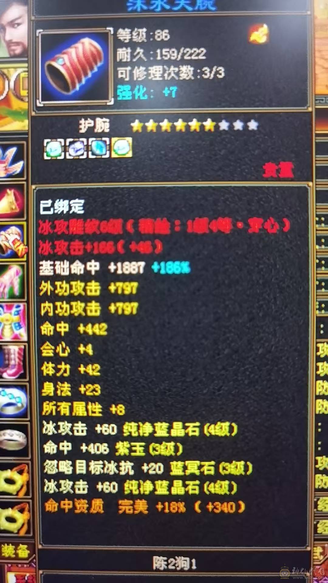 卡级号 性价比高 裸状态22.8W血 时装幻化都有 双困无压力