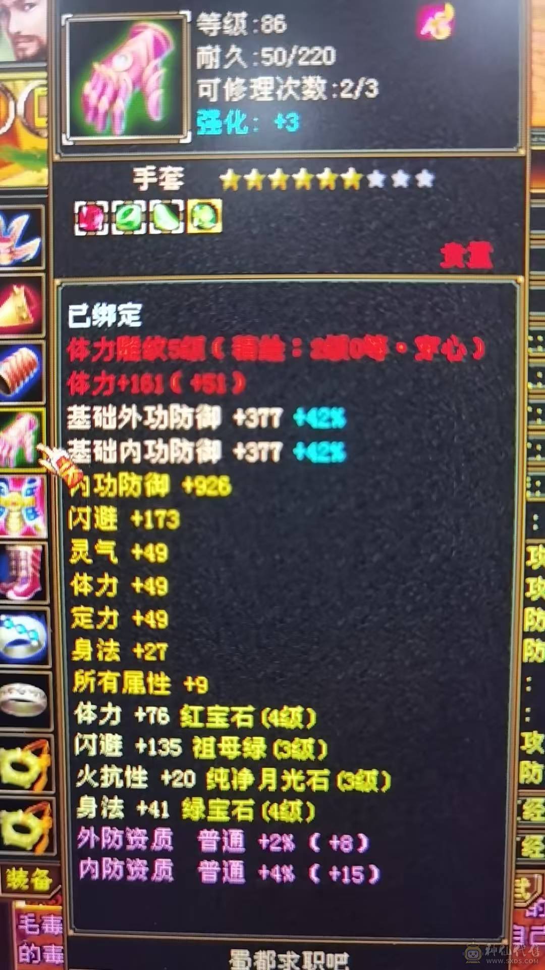 卡级号 性价比高 裸状态22.8W血 时装幻化都有 双困无压力