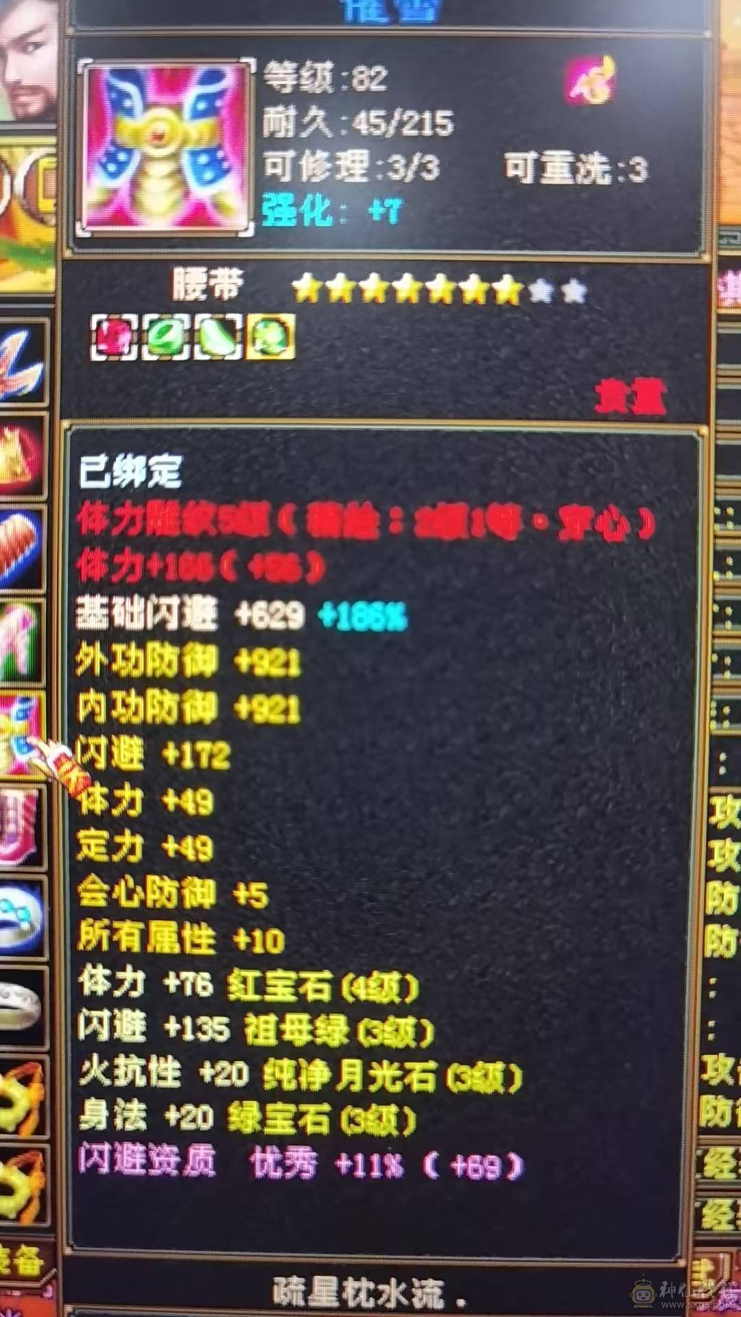 卡级号 性价比高 裸状态22.8W血 时装幻化都有 双困无压力