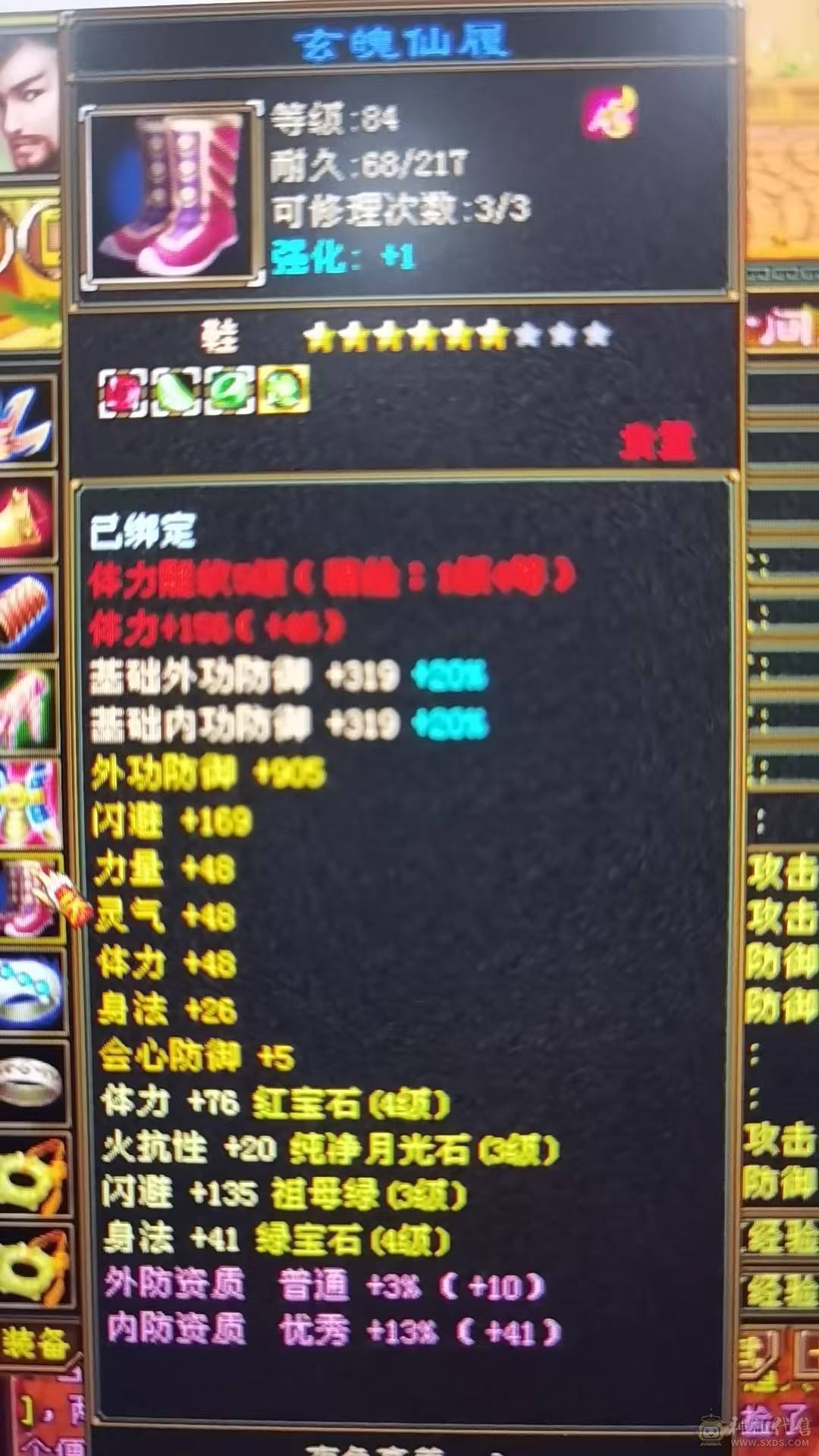 卡级号 性价比高 裸状态22.8W血 时装幻化都有 双困无压力