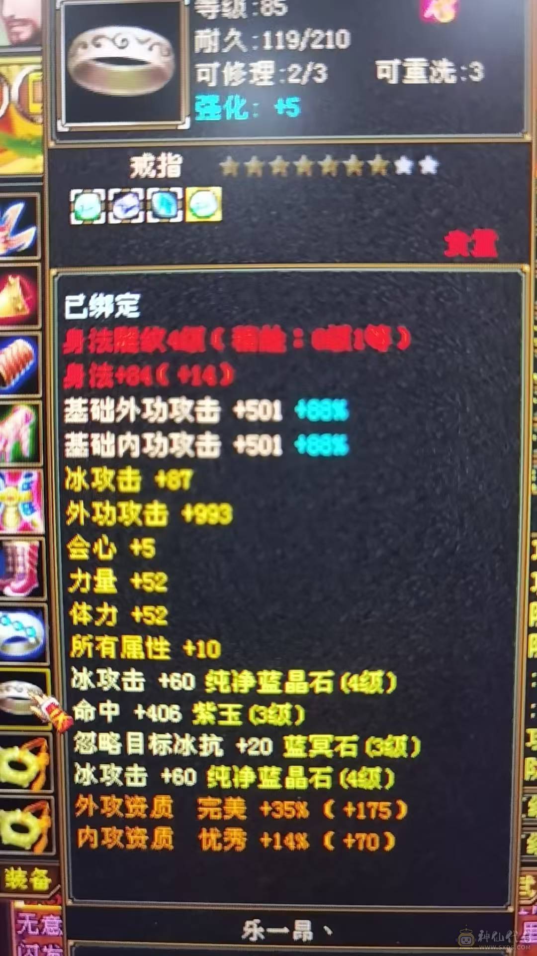 卡级号 性价比高 裸状态22.8W血 时装幻化都有 双困无压力