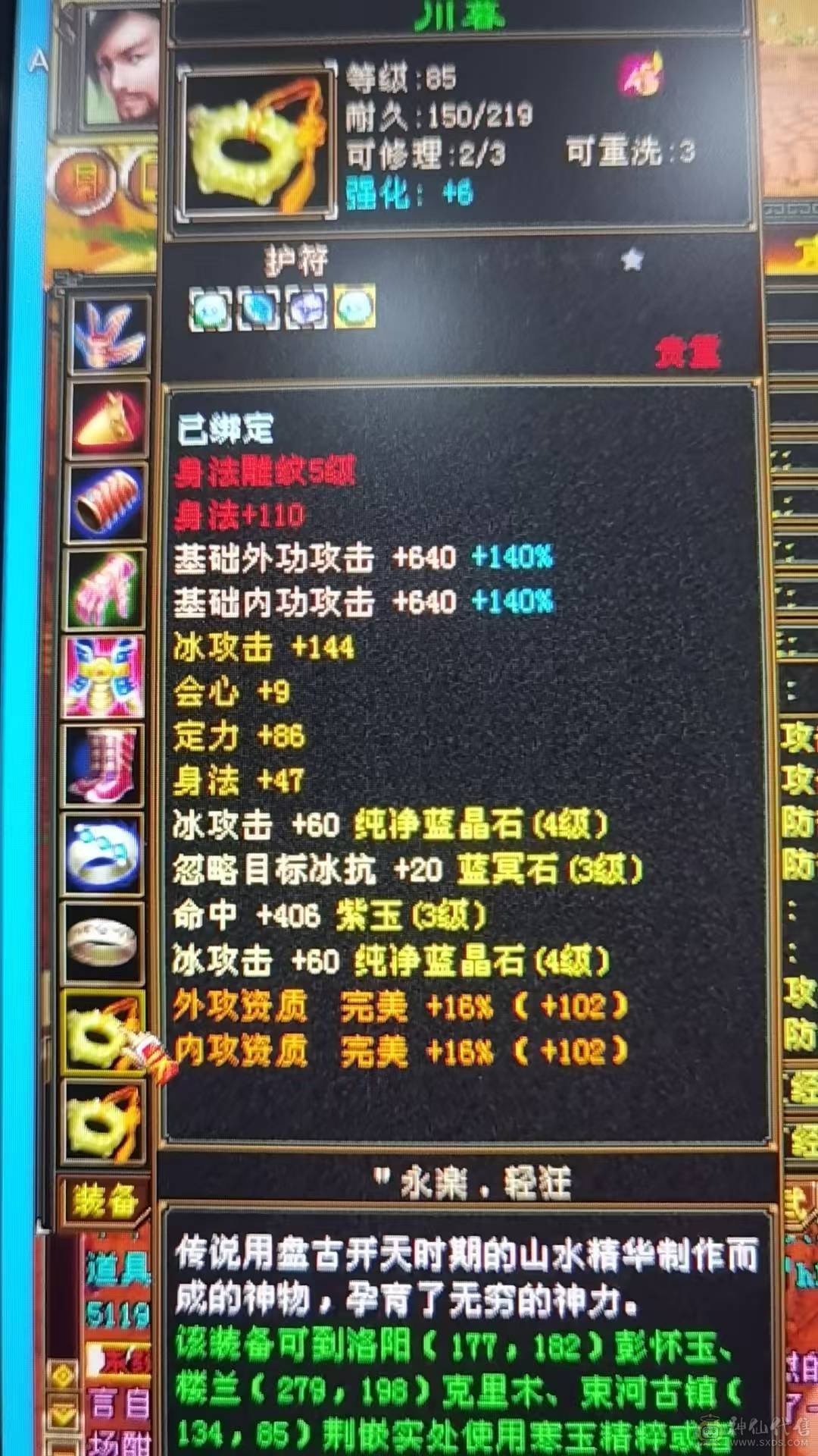 卡级号 性价比高 裸状态22.8W血 时装幻化都有 双困无压力