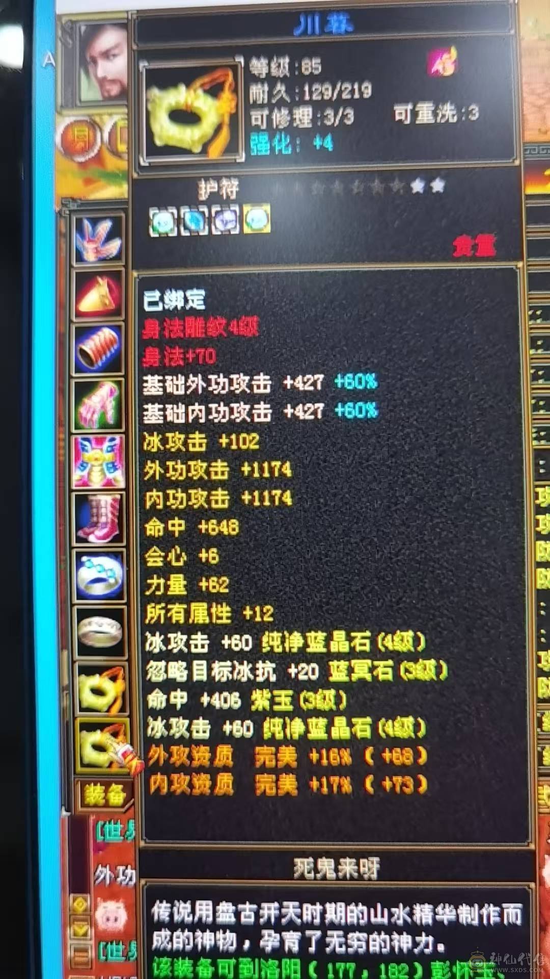 卡级号 性价比高 裸状态22.8W血 时装幻化都有 双困无压力