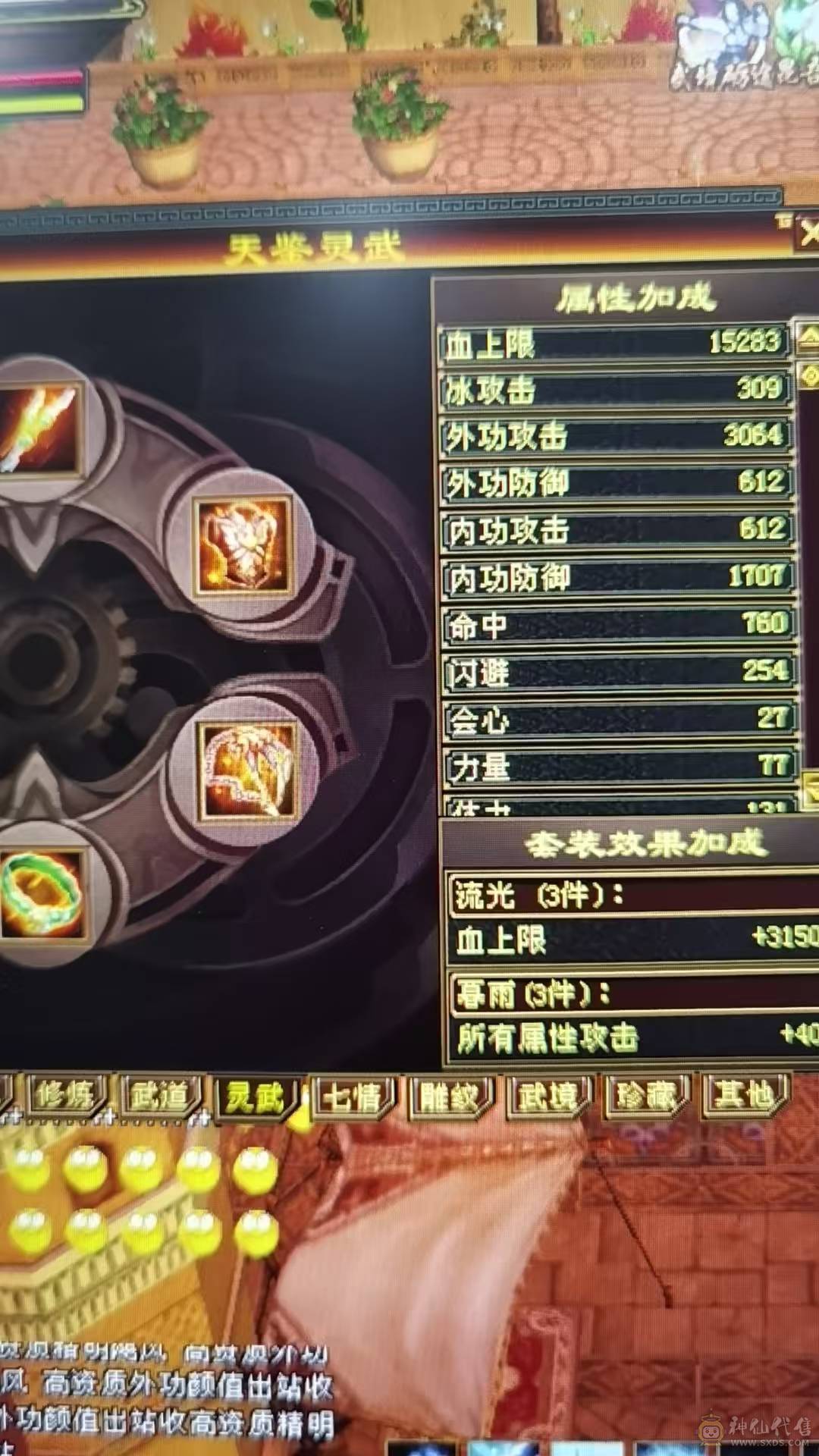 卡级号 性价比高 裸状态22.8W血 时装幻化都有 双困无压力