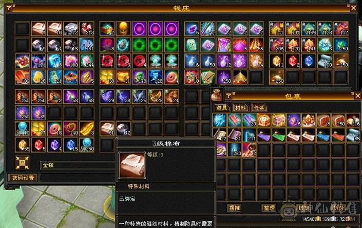 89副本天山，24w血，543宝石，3500冰属，上手即白嫖，不花米