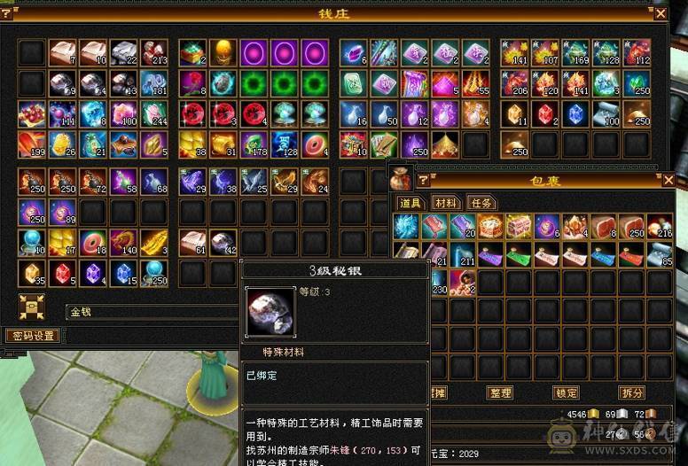 89副本天山，24w血，543宝石，3500冰属，上手即白嫖，不花米