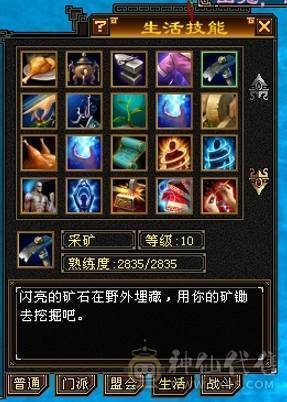 89副本天山，24w血，543宝石，3500冰属，上手即白嫖，不花米