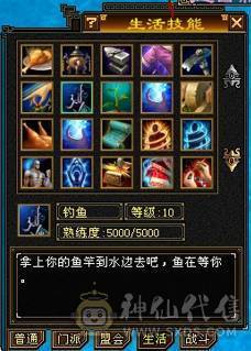 89副本天山，24w血，543宝石，3500冰属，上手即白嫖，不花米