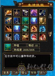 89副本天山，24w血，543宝石，3500冰属，上手即白嫖，不花米