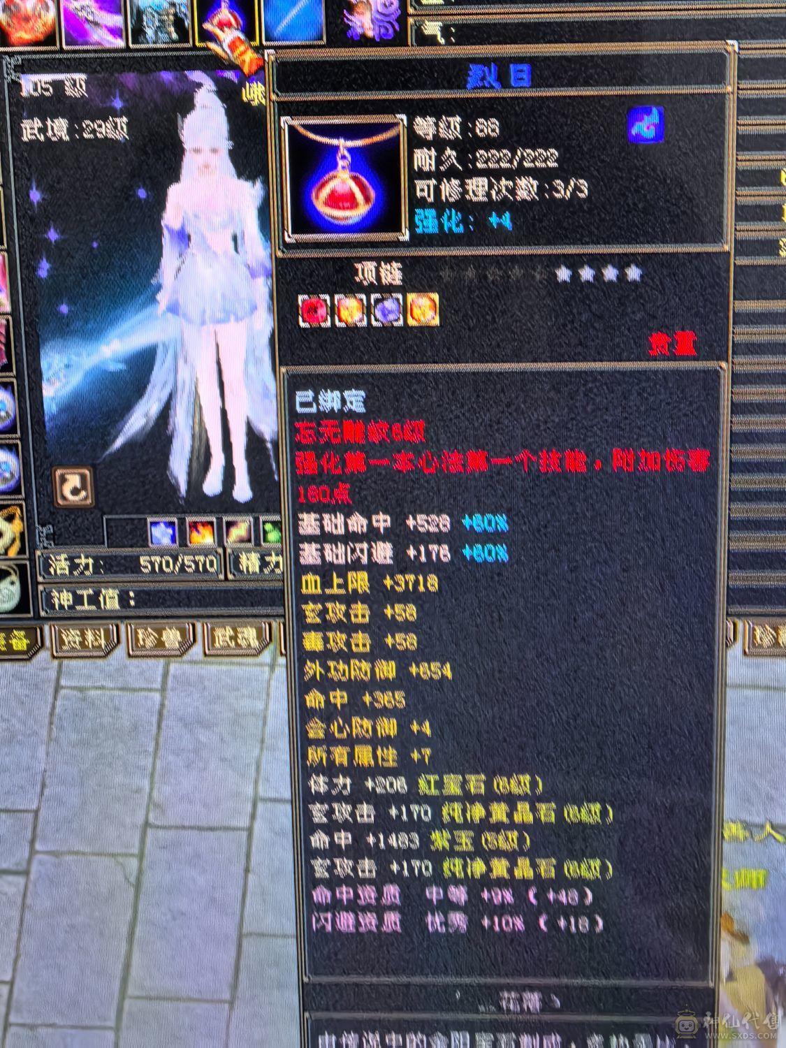 满6体6属8雕文双休曼陀