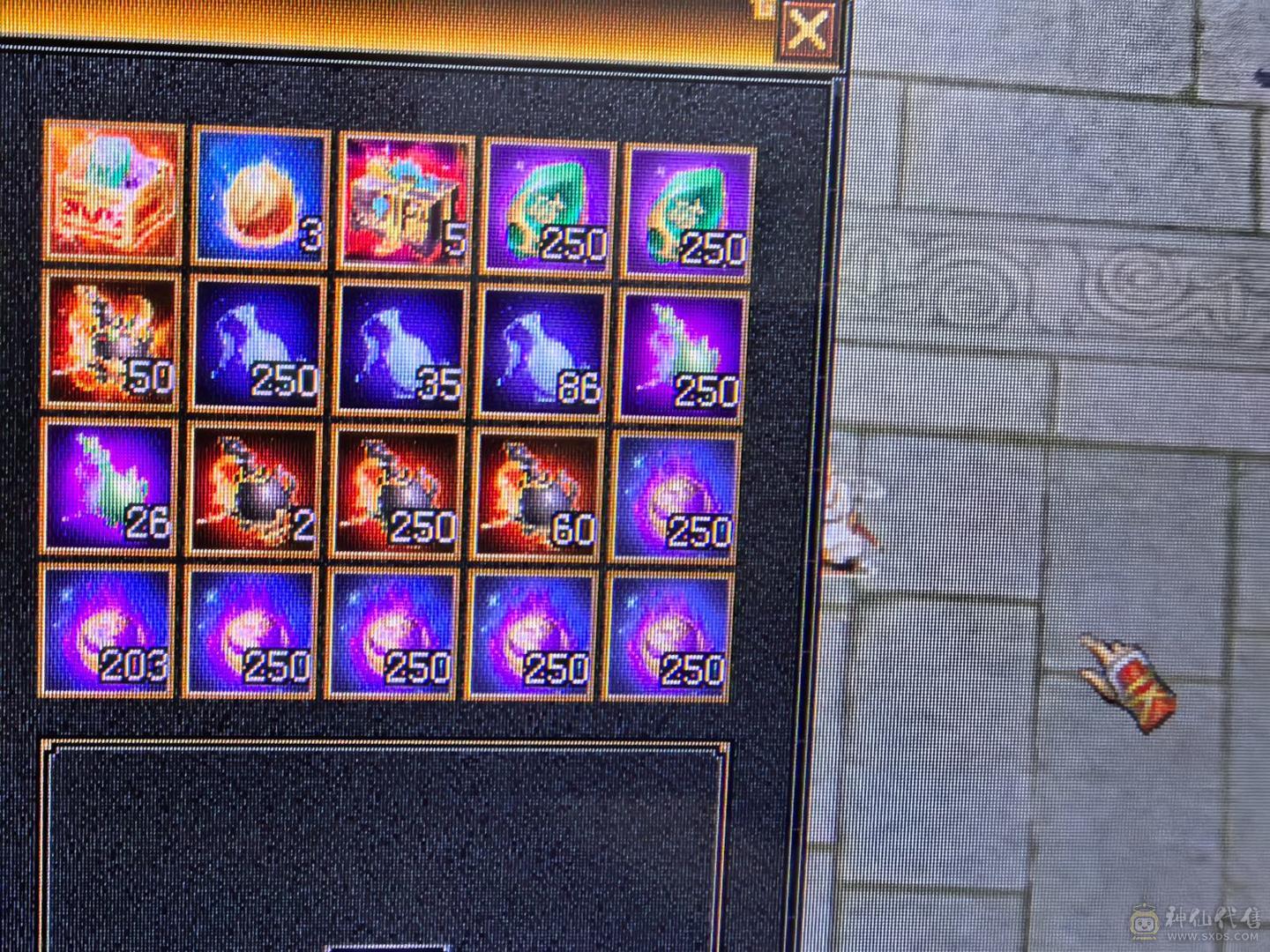 满6体6属8雕文双休曼陀