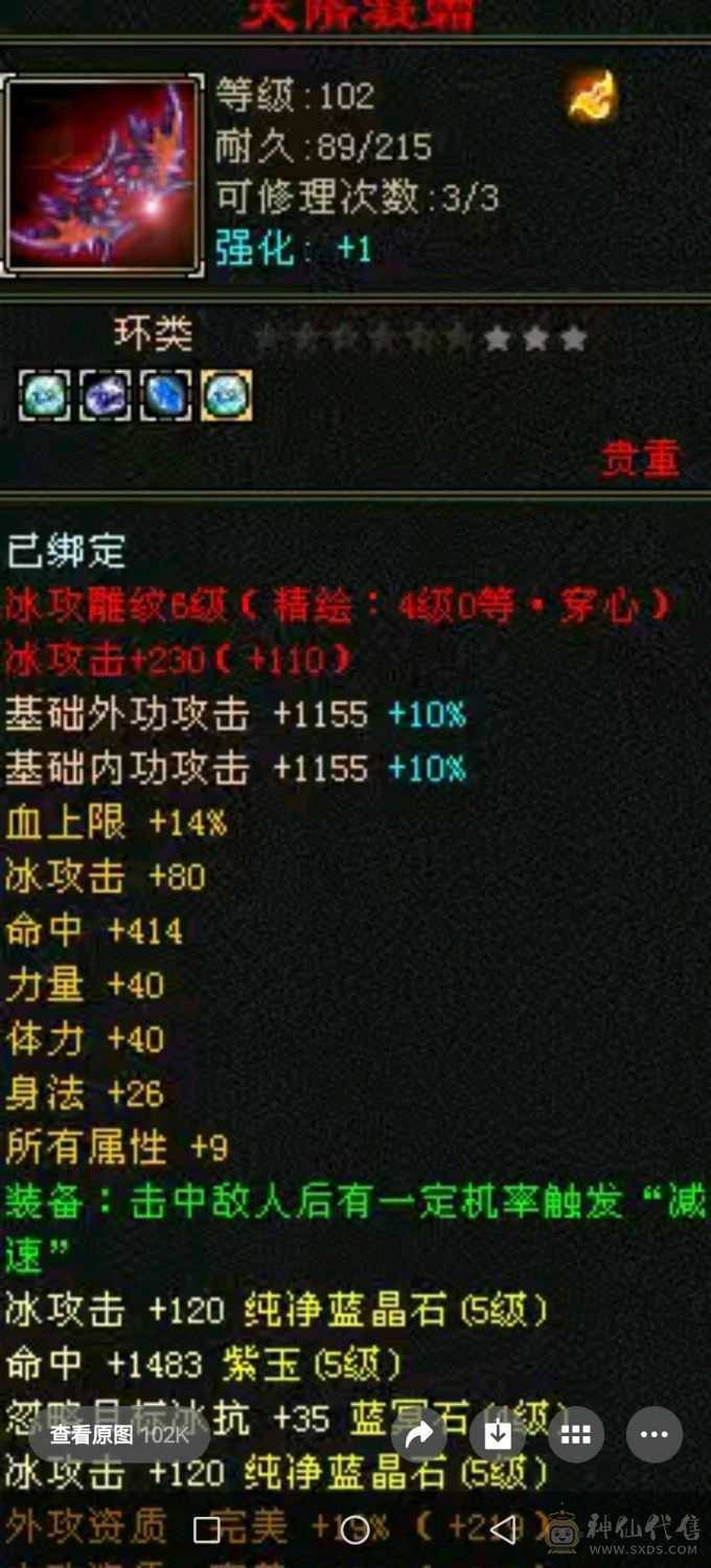 5体5属