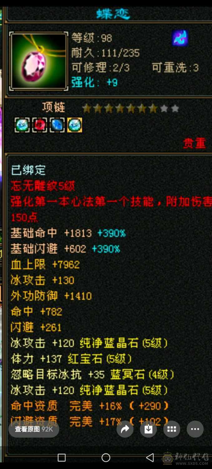 5体5属