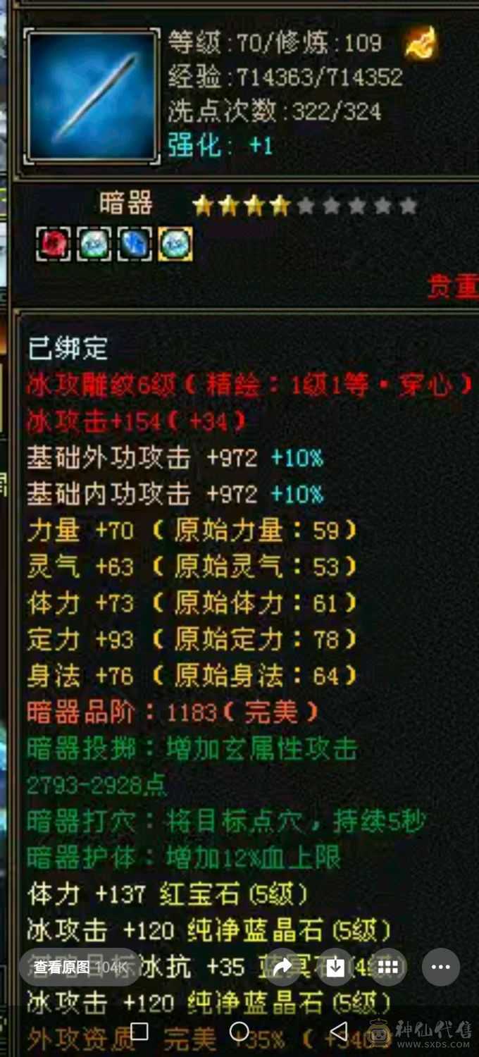 5体5属