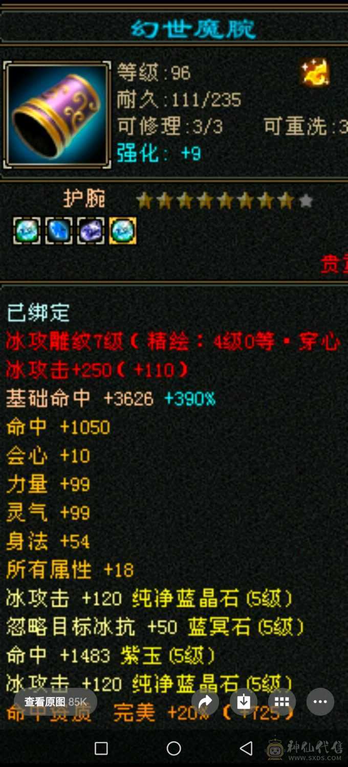 5体5属