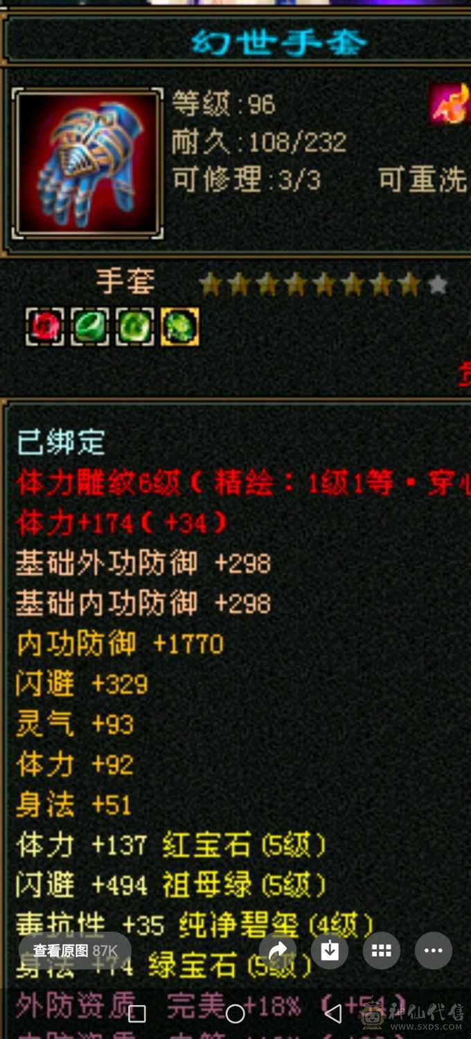 5体5属