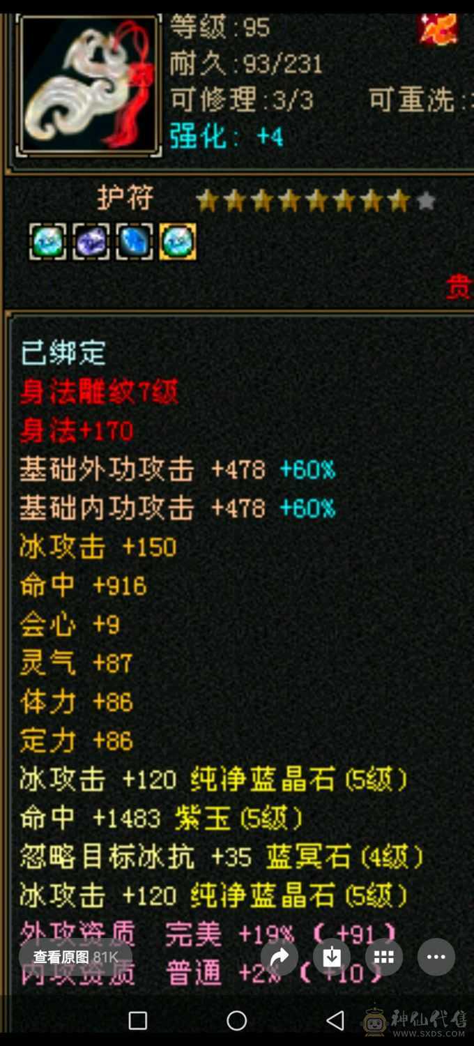 5体5属