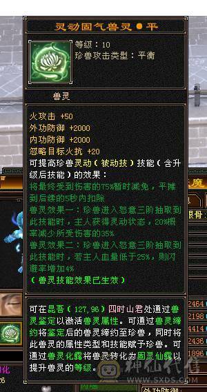 10级雕文极限恶人谷 全6带7