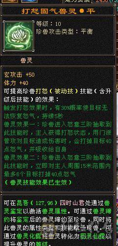 10级雕文极限恶人谷 全6带7