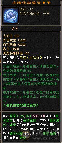10级雕文极限恶人谷 全6带7