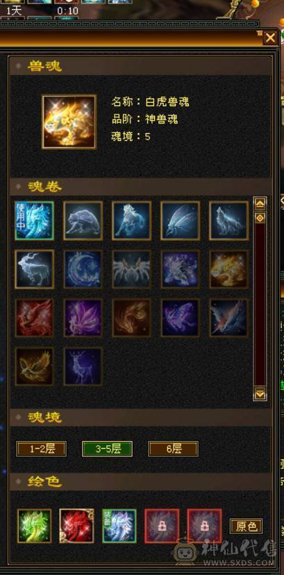 6体半6属  新雕文满5 纹刻满5 武境也有一直更新 雁门竞速和门派竞速常客  无敌丹