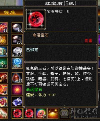 性价比6体带6属50W血牛星宿芬达推荐