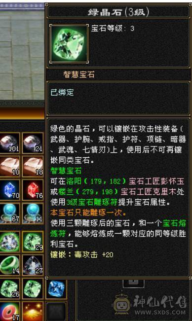 性价比6体带6属50W血牛星宿芬达推荐
