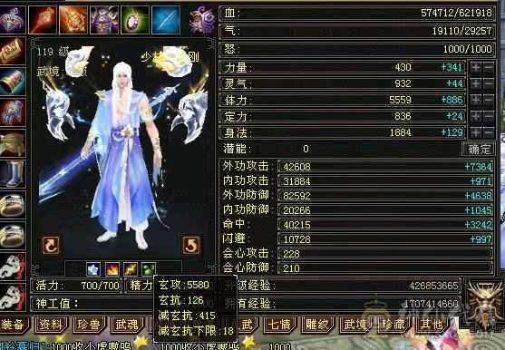 已改，白天砍价拿去吧。纯5，火炕赤兔少林，满强化9，玩不来便宜出，换个附体面板更好