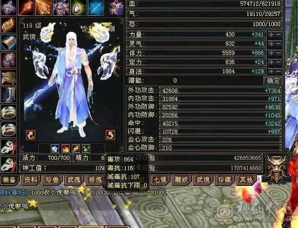 已改，白天砍价拿去吧。纯5，火炕赤兔少林，满强化9，玩不来便宜出，换个附体面板更好