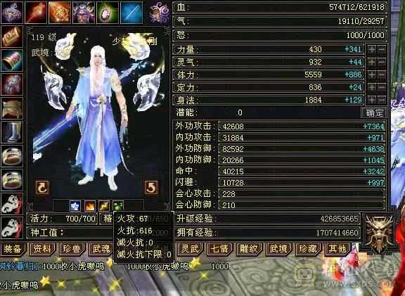 已改，白天砍价拿去吧。纯5，火炕赤兔少林，满强化9，玩不来便宜出，换个附体面板更好